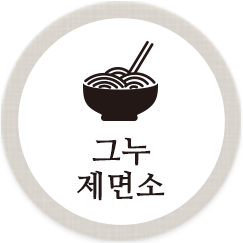회사소개