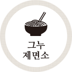 제아소프트 - 쇼핑몰 샘플입니다.