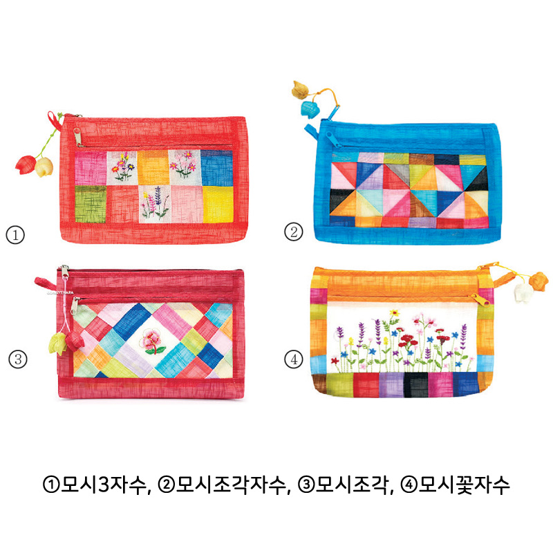 모시파우치 (1번)
