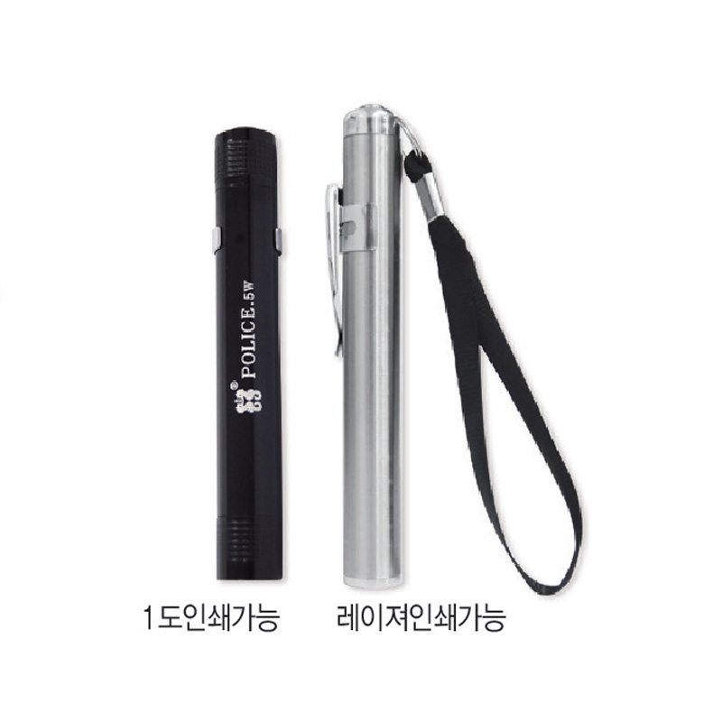 초점/볼펜형후레쉬