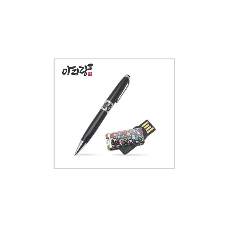 아리랑 로트자개 USB + 자개볼펜 64GB