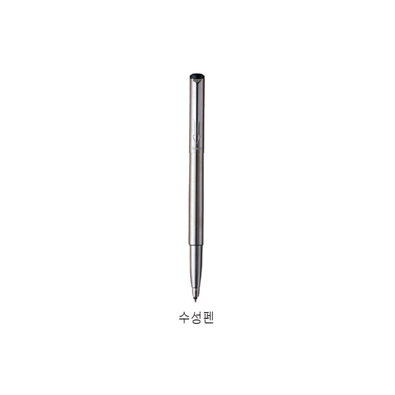 파카 벡터 스텐레스 -수성펜
