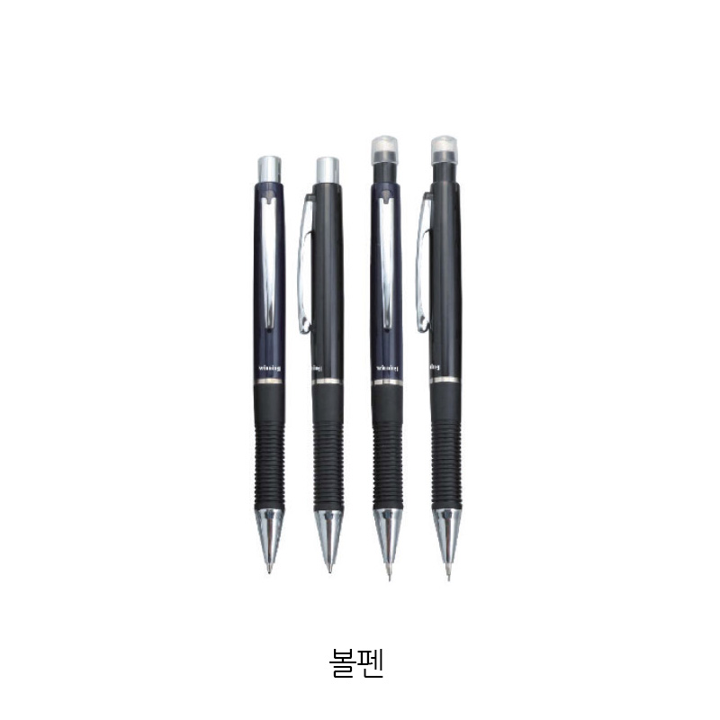 메이지볼펜