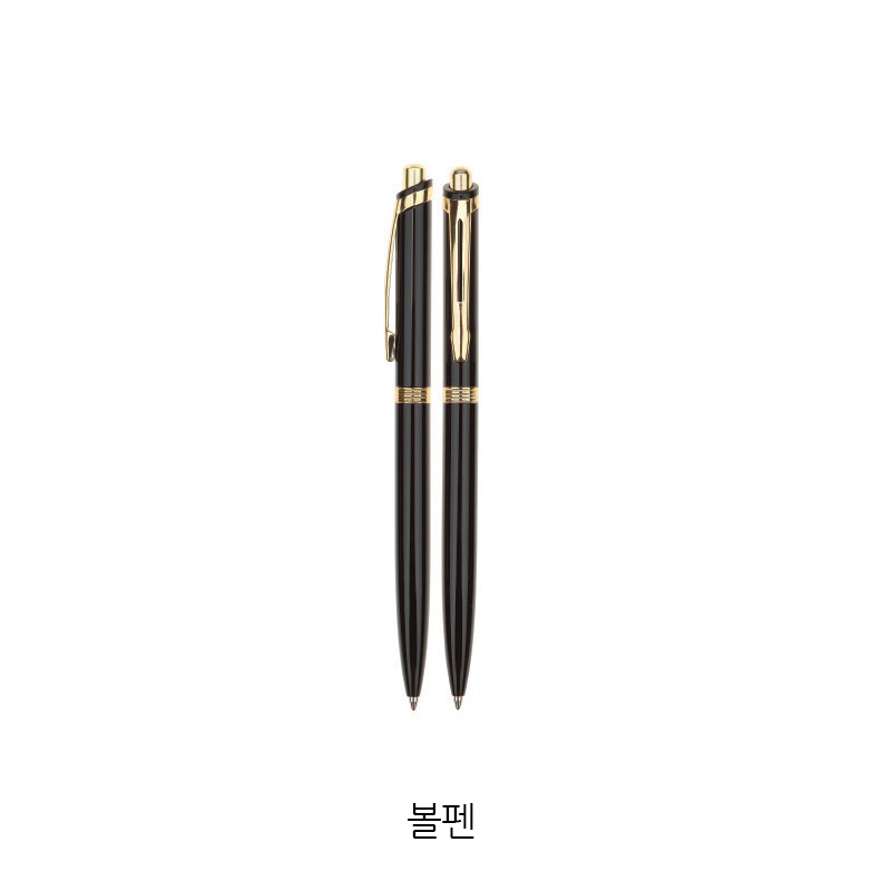 샤링볼펜