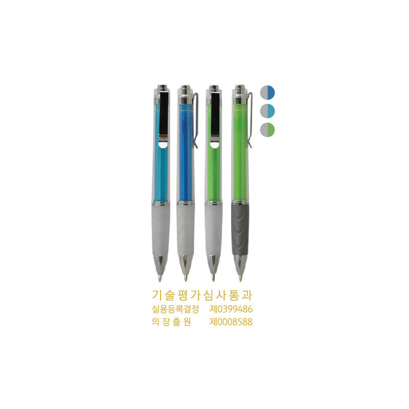 윈도우볼펜