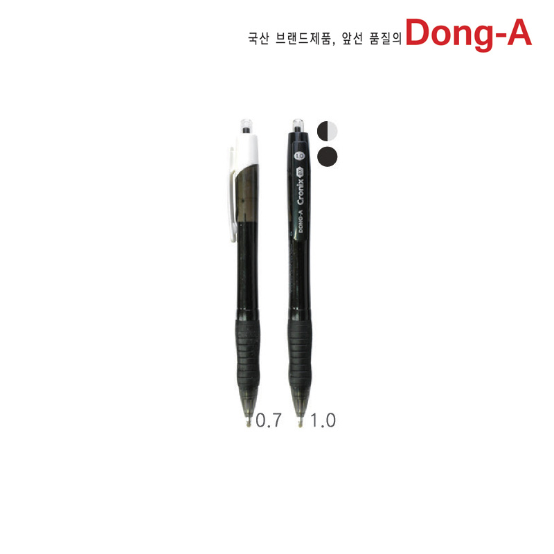 크로닉스DX