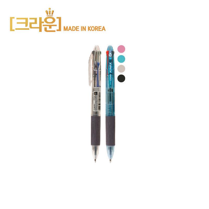 키넥스4색반투