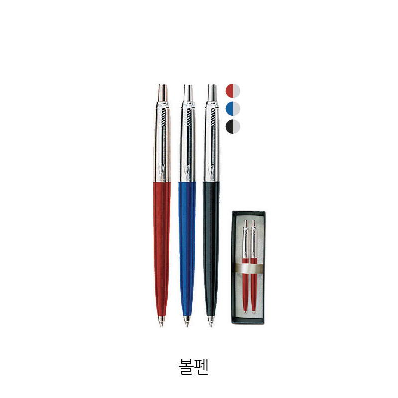 조터 (볼펜)