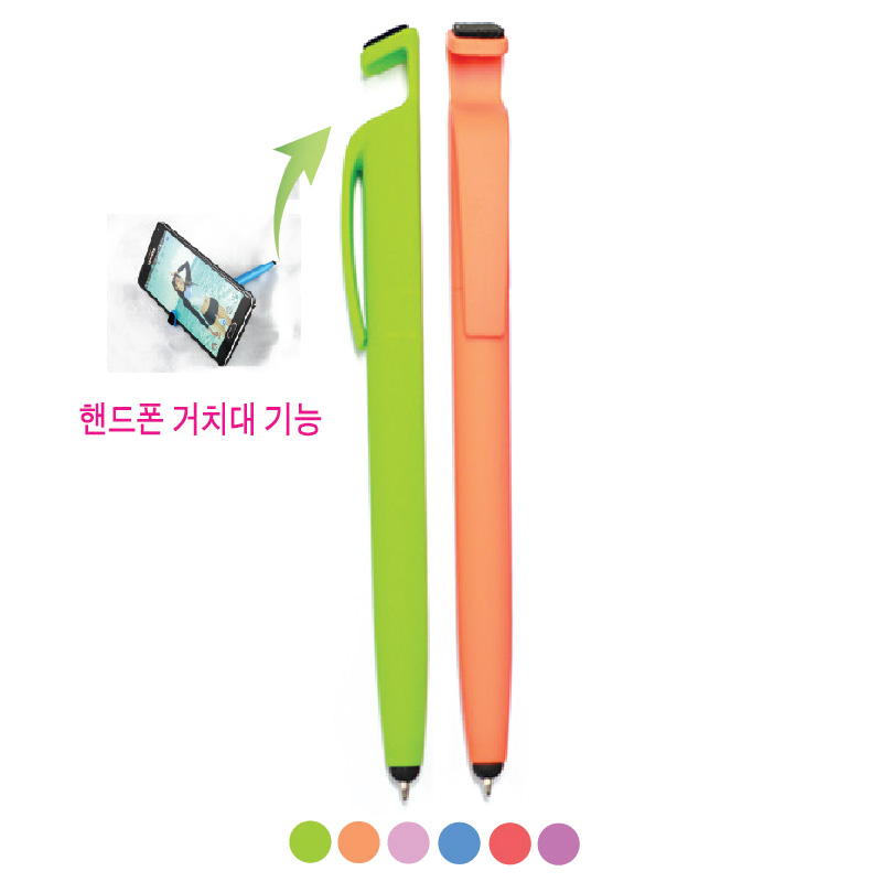 4in1멀티터치펜