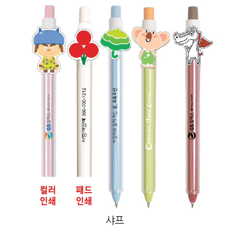 위즈 no.1(투명한 이중몸통) 샤프