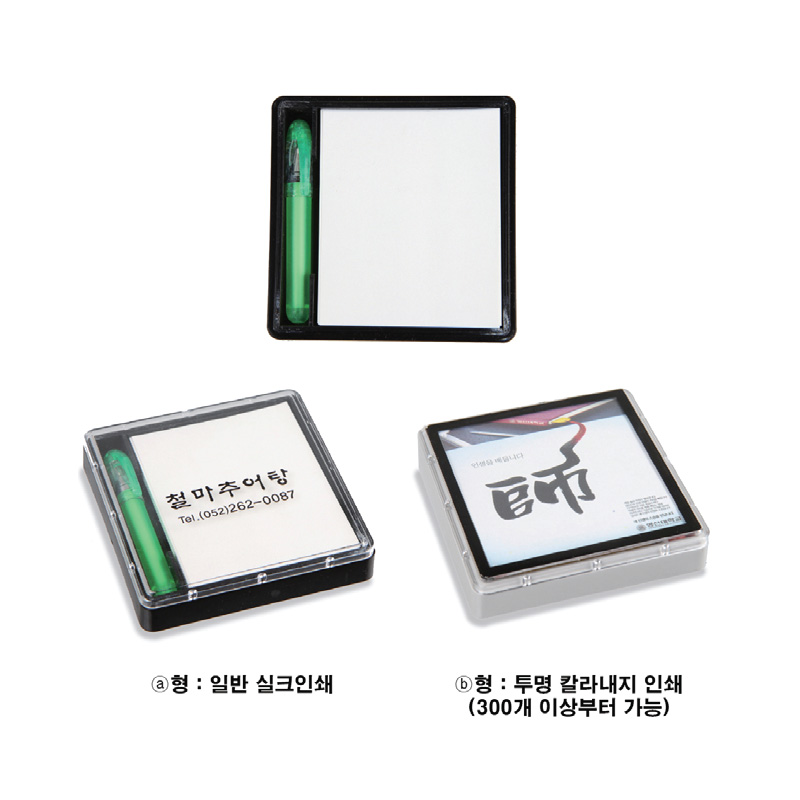 SM 신사각 메모볼펜
