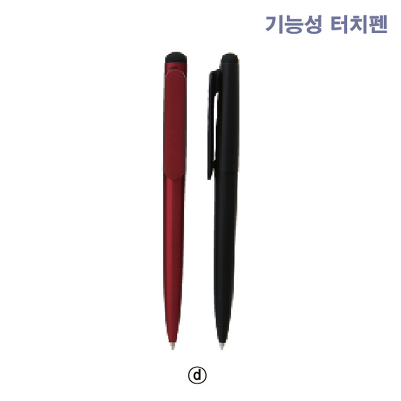D 두U클립터치