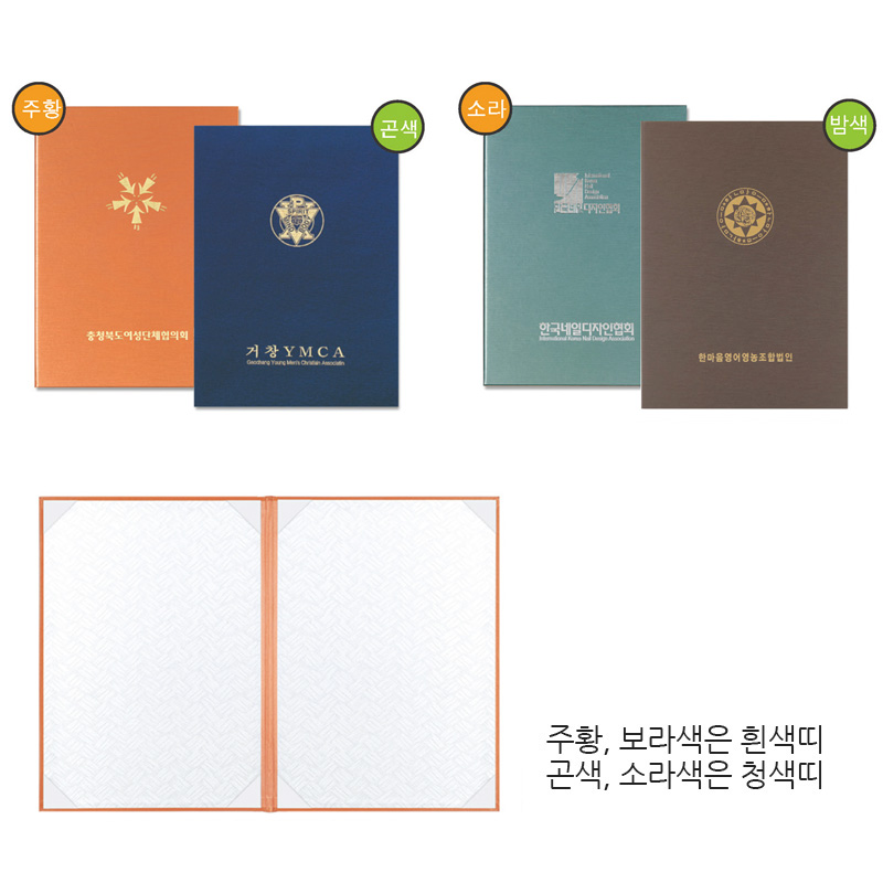 메탈