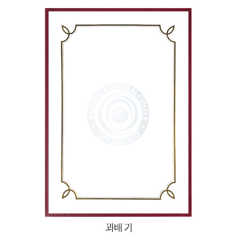 테두리+마크(베다)