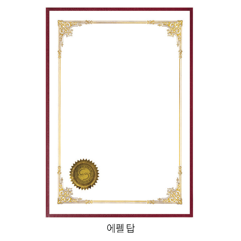 테두리+이중형압