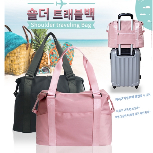숄더 트레블백