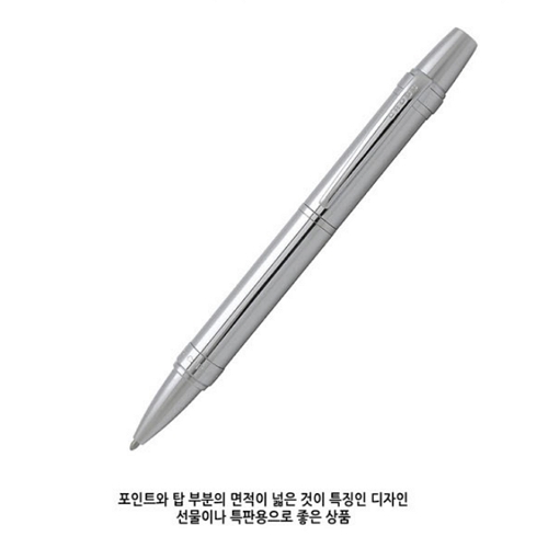 [크로스]나일볼펜
