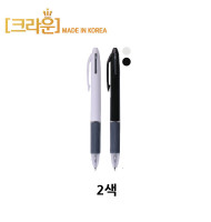 키넥스불투 - 2색