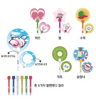 부채볼펜(기본형)