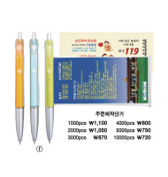 F 크린펜