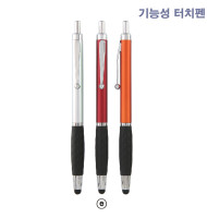 E 두스카이터치
