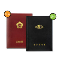 인조가죽상장케이스