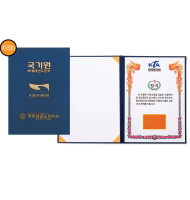 단증케이스 지레자