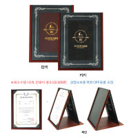 스탠드상장케이스