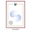 전통한지(125g)
