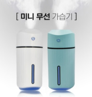 EZ-Drizzle800B 휴대용 무선 가습기