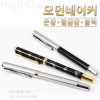 모던네이커블랙/은장모던네이커 은장/펄금장/블랙
