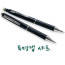 투명캡 샤프/캡 볼펜