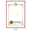 테두리+마크(금박)+마크(베다)+이중형압+내용인쇄+직인
