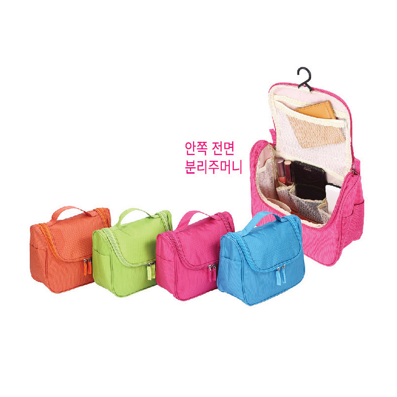 다용도 여행용 파우치