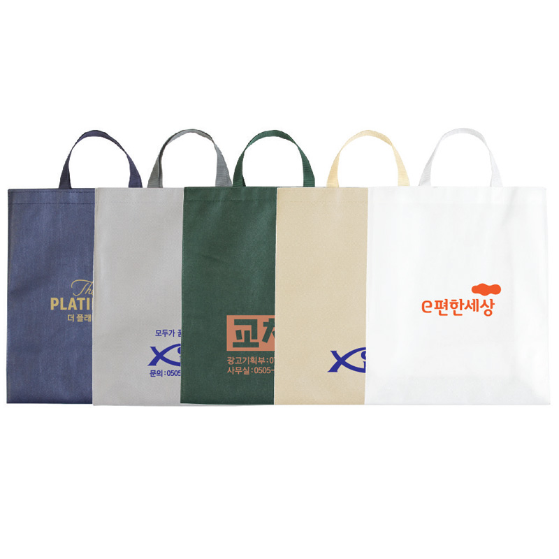 부직포쇼핑백(교차로)
