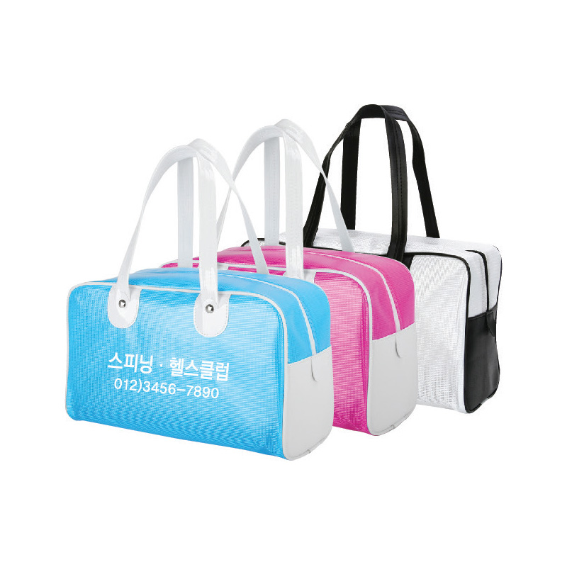 마이크로헬스가방