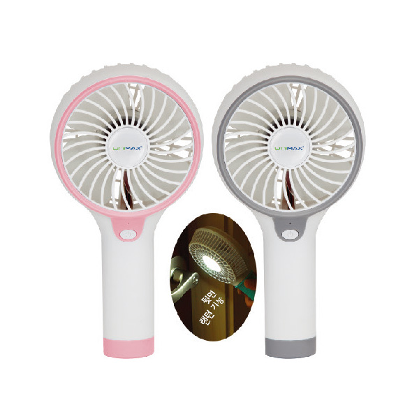 휴대용선풍기 UMF-817HU