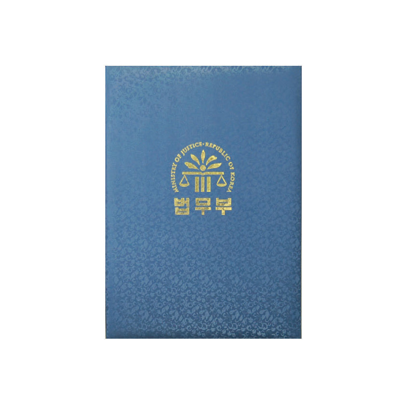 잔꽃상장케이스