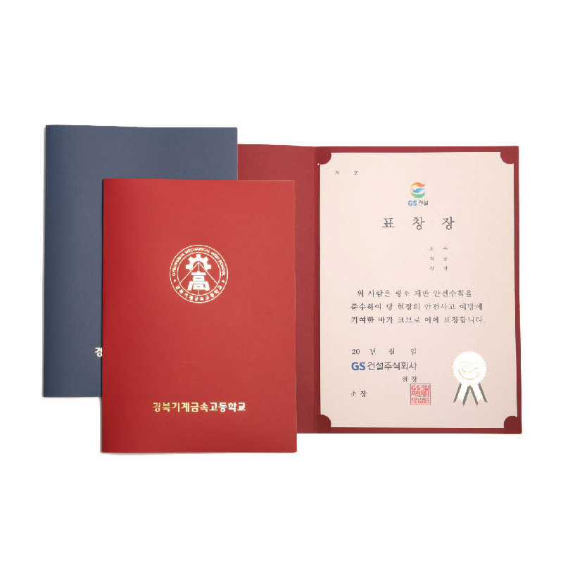 종이상장케이스(끼움형)