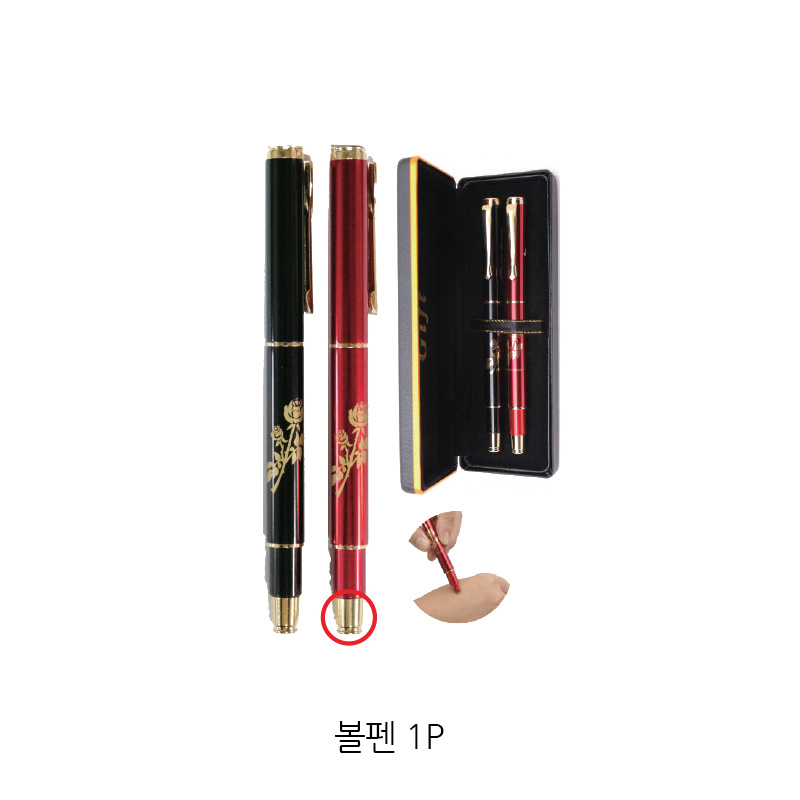 고급향수펜(흑/적) -볼펜1P