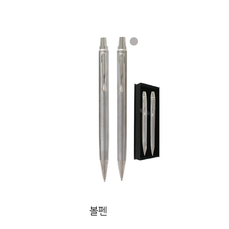 가야 볼펜