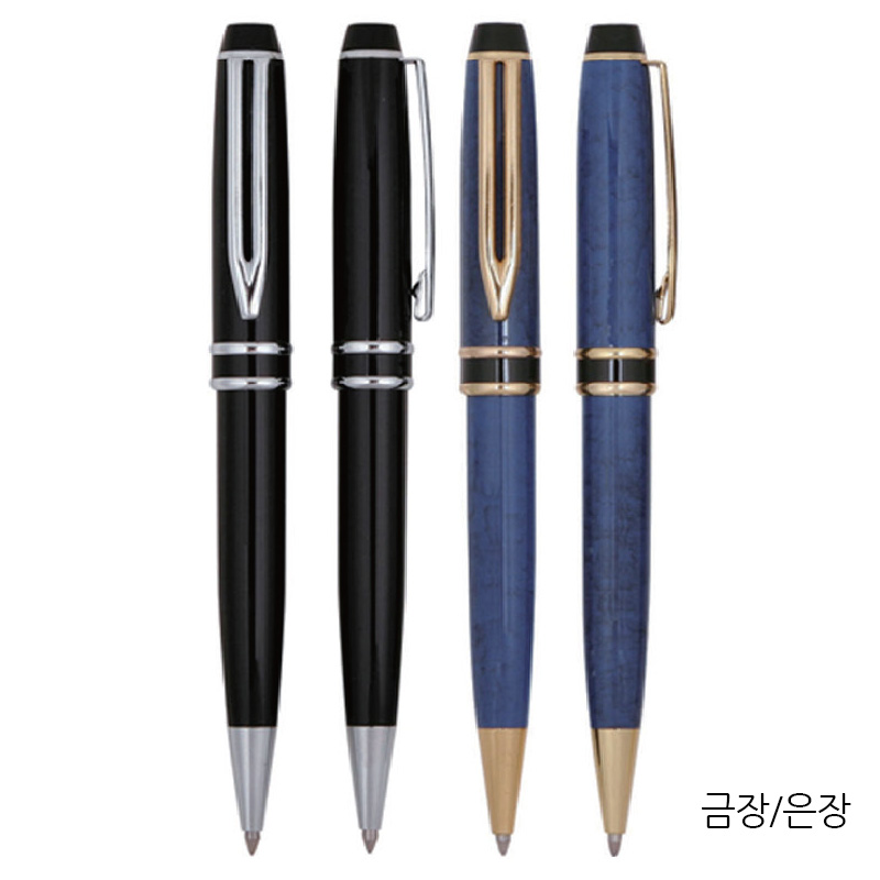 크레디아블 금장/은장