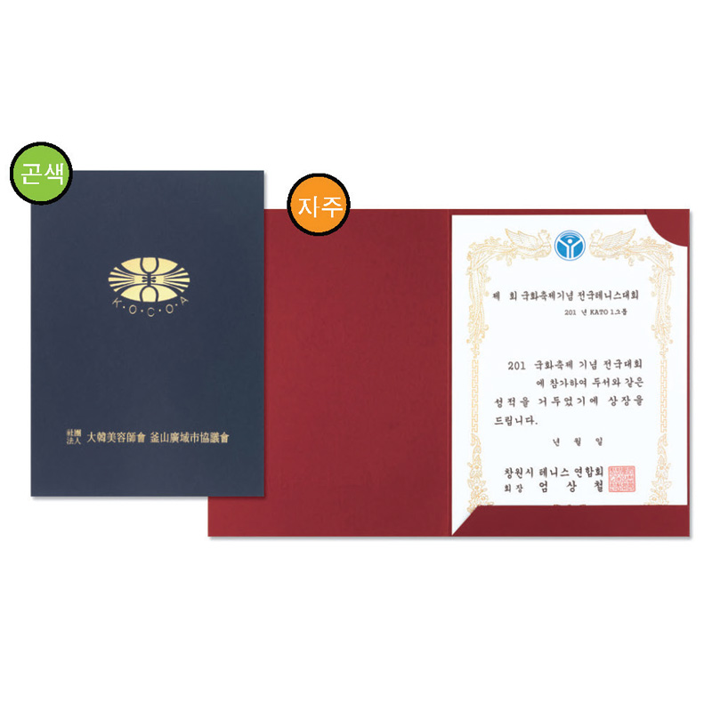 종이케이스 마메이드