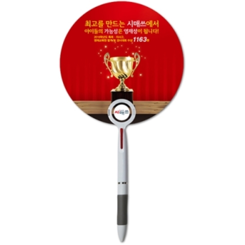 [GJ]볼펜[로고]부채