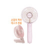 휴대용선풍기 UMF-714HU