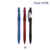 H 두스카이3색터치