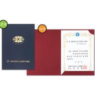 종이케이스 마메이드