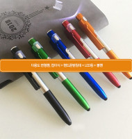 모던오피스 LED 터치 기능성 볼펜 CA024