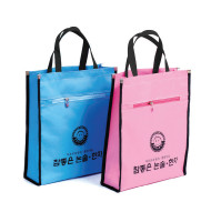 보조가방 A