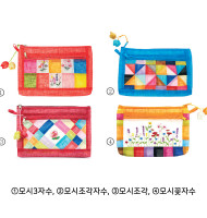 모시파우치 (2번)